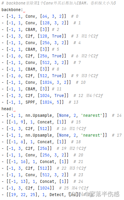 解释yolov8 tasks.py里的c1、c2和args_yolov8 task.py-CSDN博客
