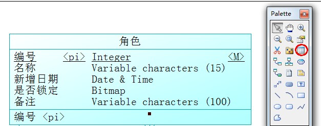 使用PowerDesigner设计数据库