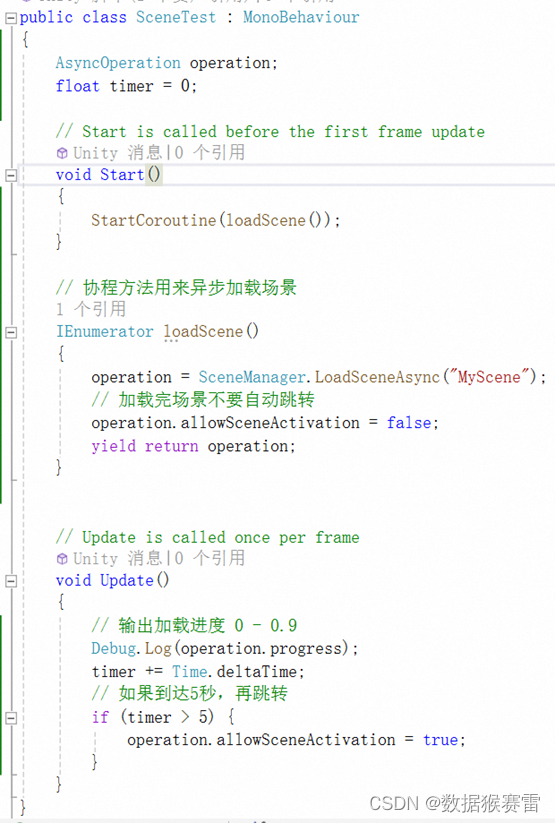 Unity3D入门基础知识汇总