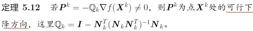 image-20211227225829354