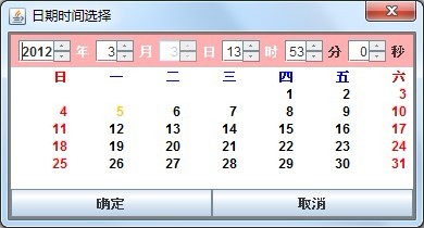 Swing日期时间选择框控件