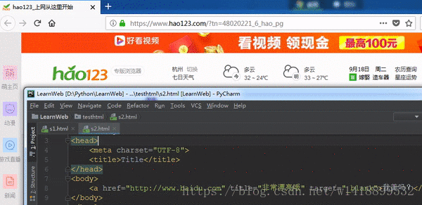 动画演示