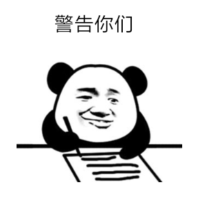 jinggao