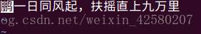 这里写图片描述