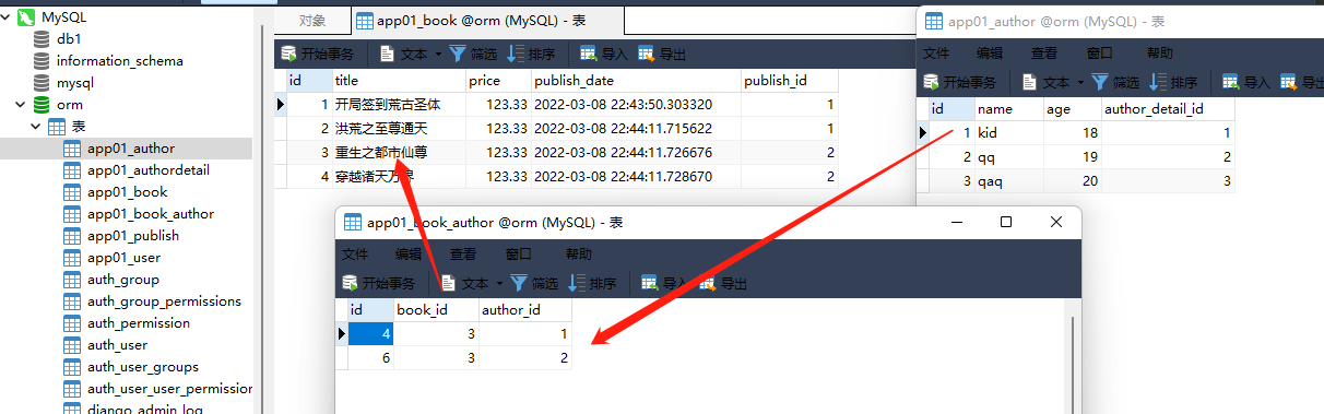 image-20220309151359036 https://i-blog.csdnimg.cn/blog_migrate/85f3d4983f8e0618262d4b898524c9aa.png