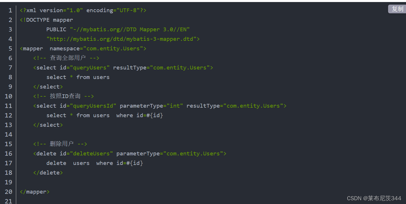 用eclipse的mybatis链接sqlserver出现Error parsing SQL Mapper Configuration(已解决 ...