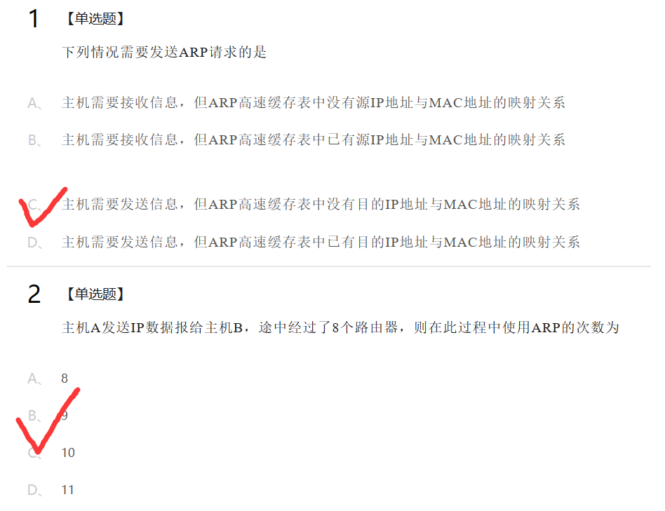 image-20230213231539782