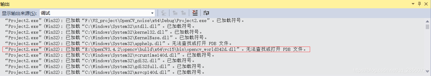 dll找不到
