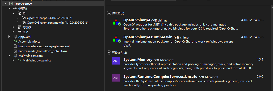 .NET C# 使用OpenCV实现人脸识别_c# opencv 人脸识别-CSDN博客