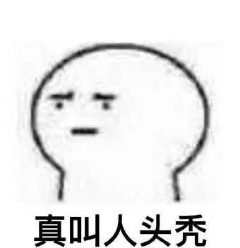 避坑 | 早跟你说了不要写 hardcode！