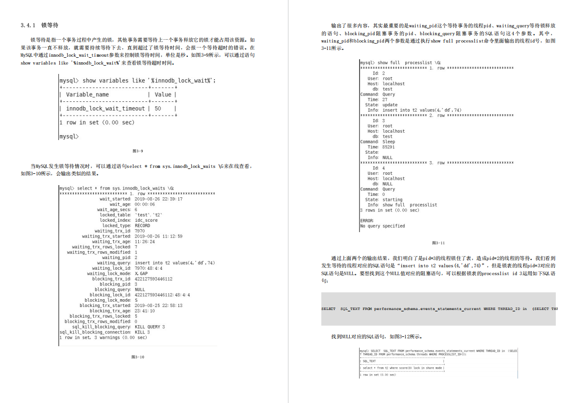 GitHub点赞78.3k!腾讯架构师的「MySQL性能架构成长笔记」火了