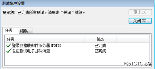 Exchange Server 2010客户端访问实验