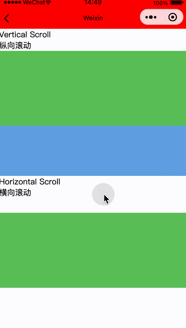 【微信小程序】基本橫向、纵向滚动Scroll-view（95/100）_微信小程序