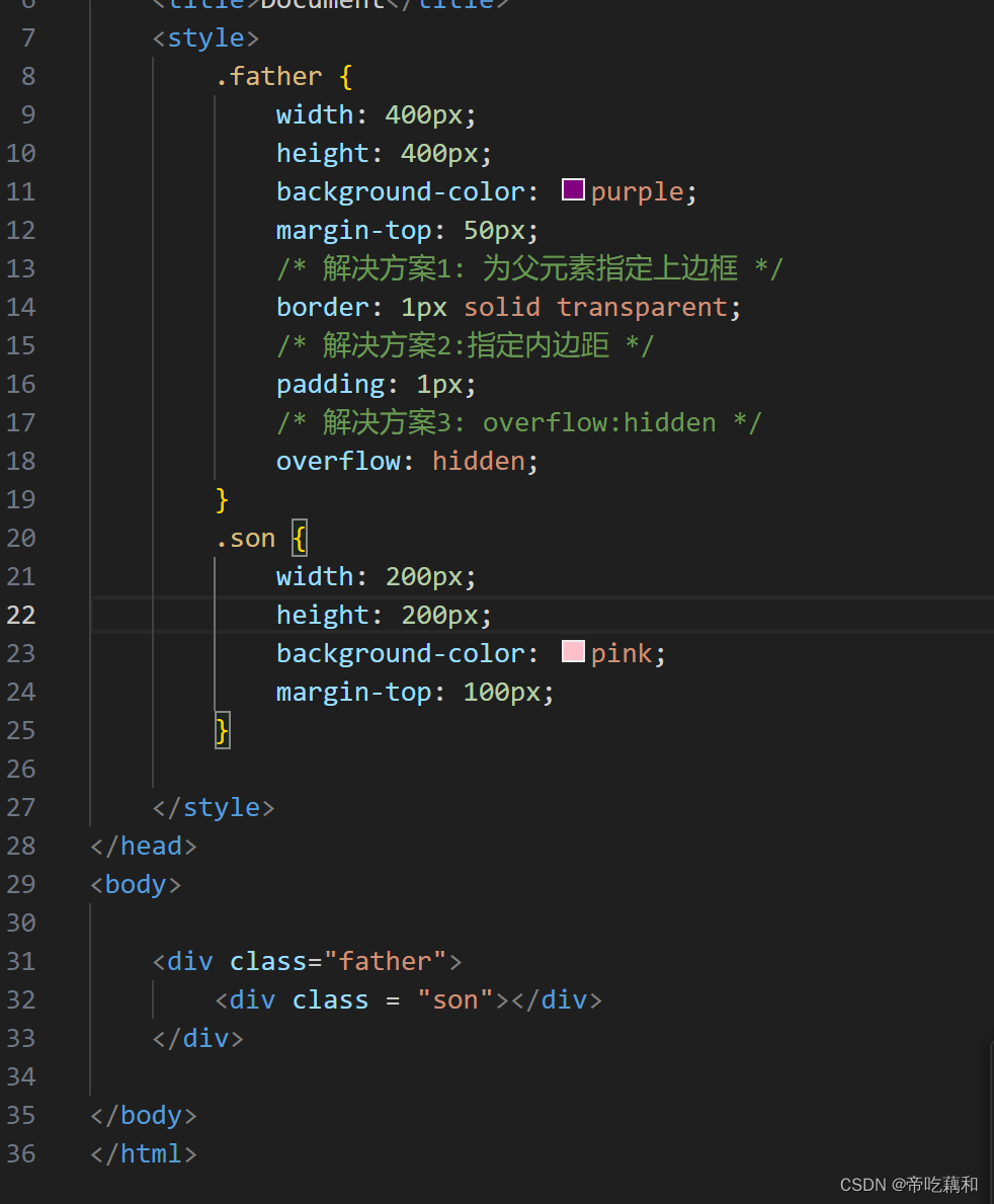 CSS 7.4外边距margin, 元素居中对齐,塌陷_外边距居中-CSDN博客