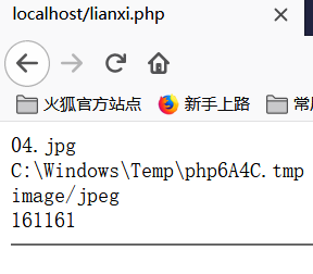 php页面效果