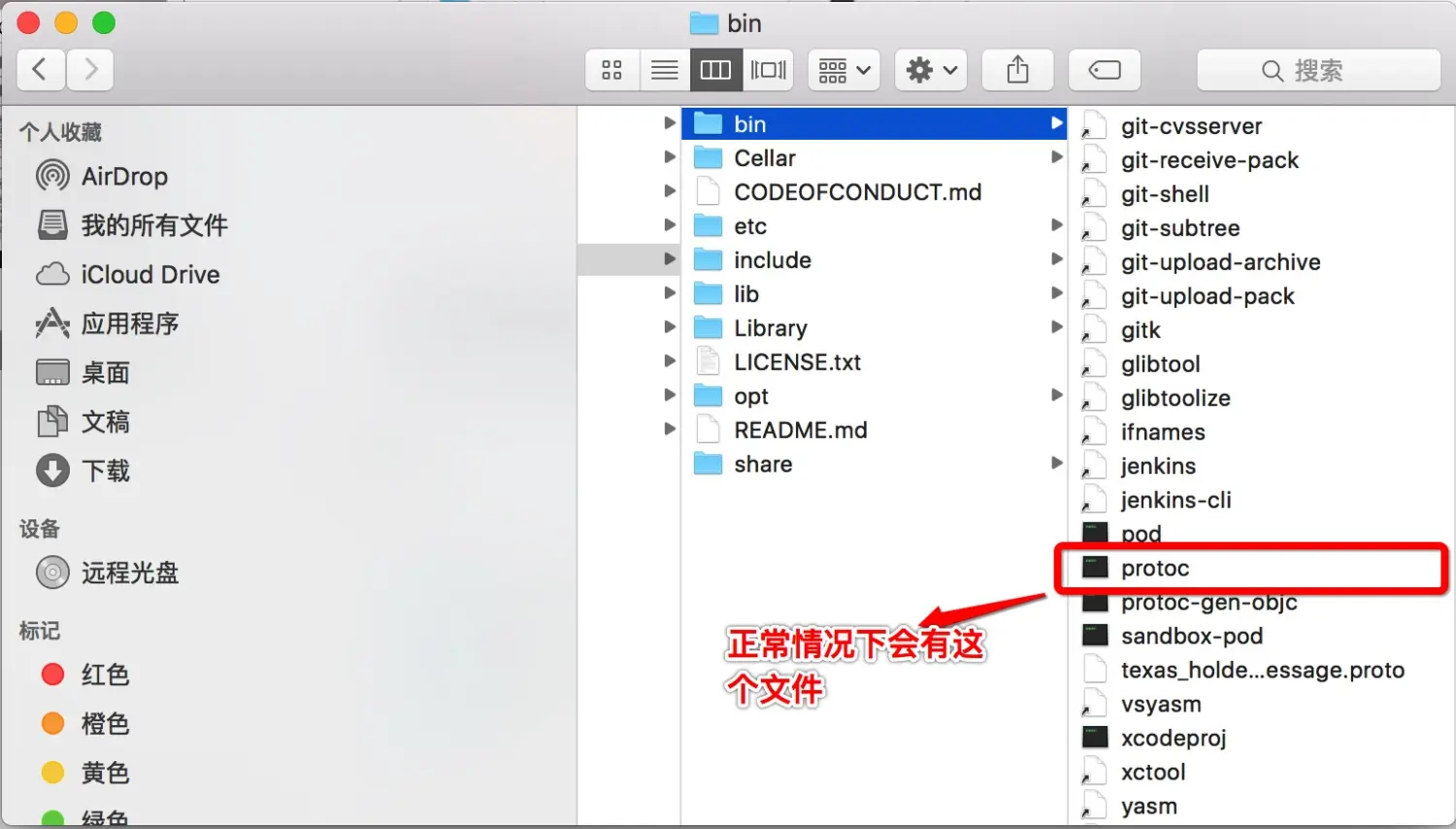 配置protocol-buffers 配置protocol-buffers