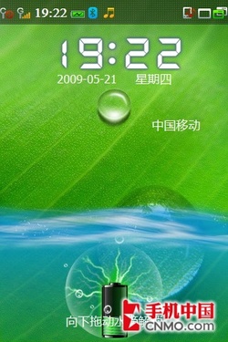 历数六大革新 天翼3G旗舰酷派N900评测 