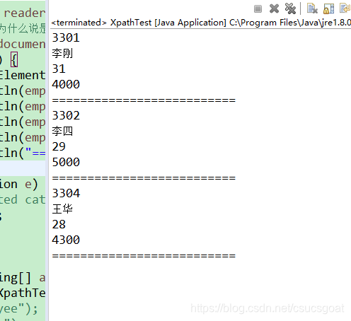 XML六：如何使用Java操作XML？XPath路径表达式（查询XML，十分重要，经常使用的）_xpath value query ...