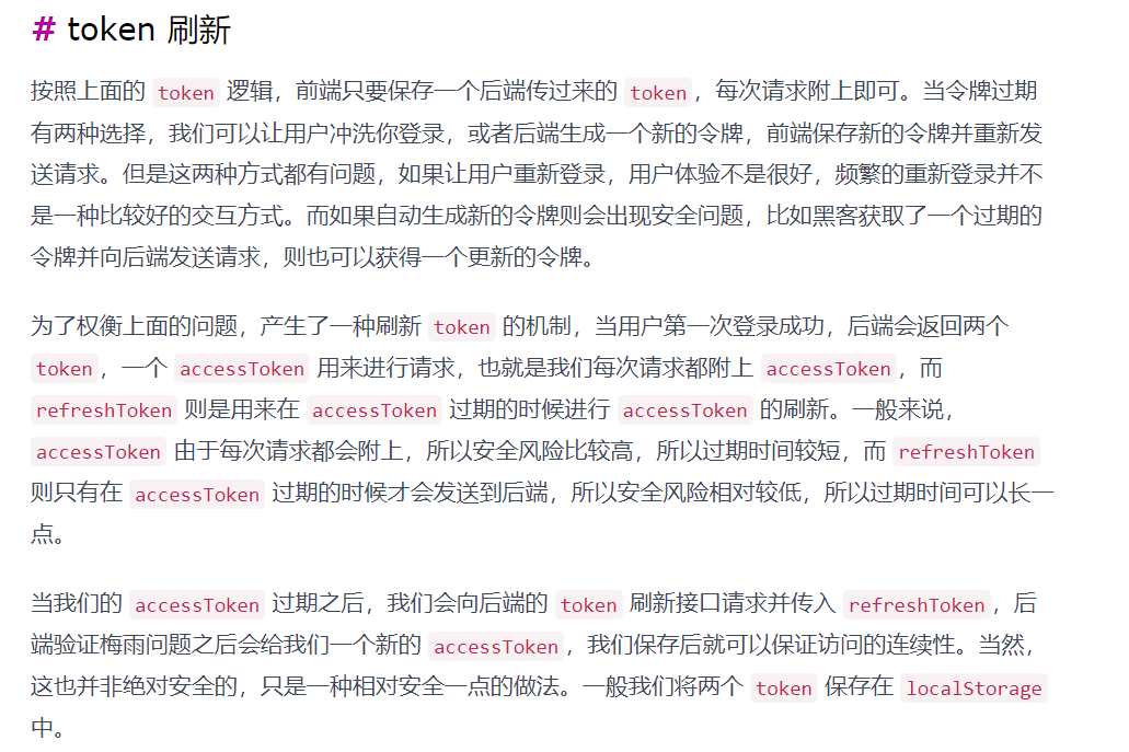 image-20220208163737302