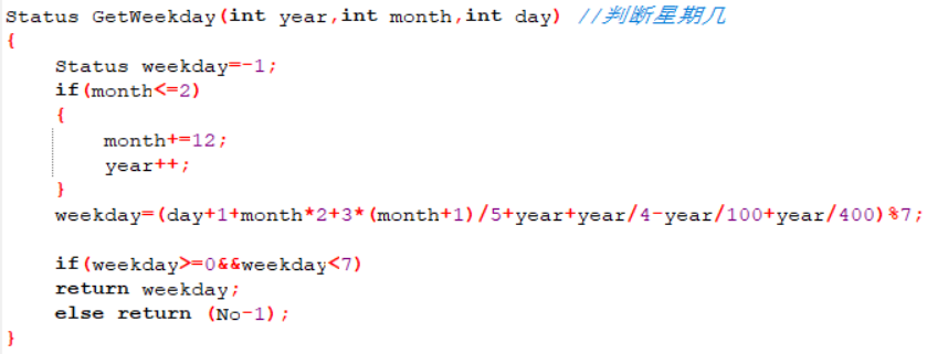 1476101-20190310193147202-425153347.png
