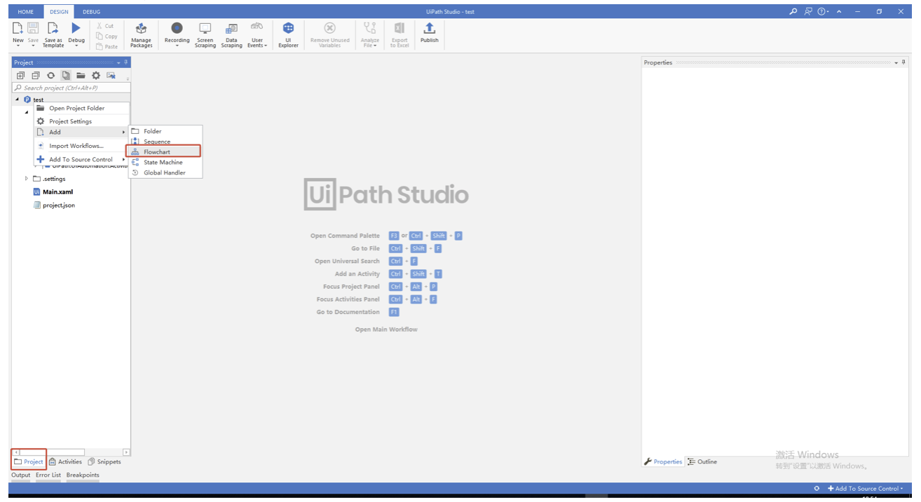 2.5 UiPath循环活动Do While的介绍和使用