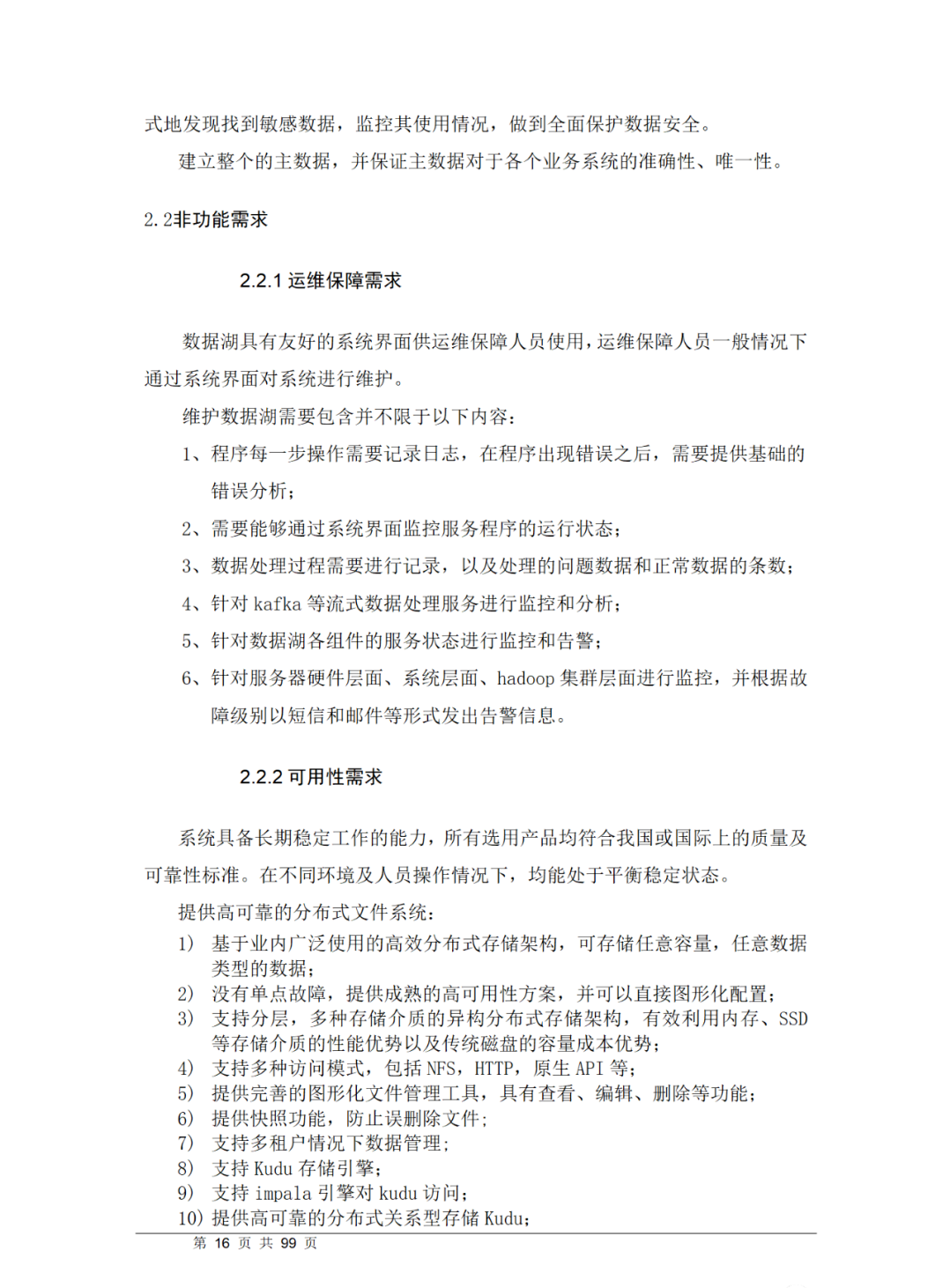 78bff83eb35f49558df84d2a62ed39d8.png