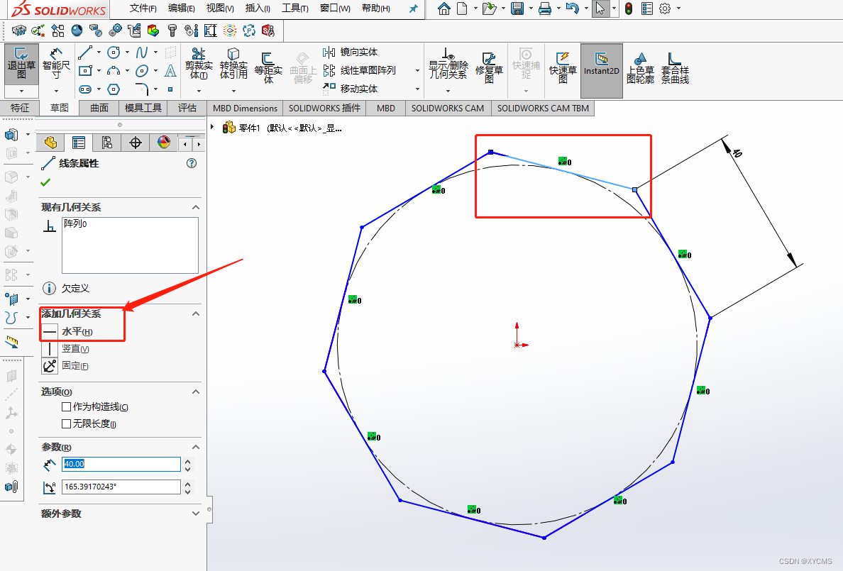 SolidWorks如何绘制环形波纹垫片_solidworks怎么画波形垫圈-CSDN博客