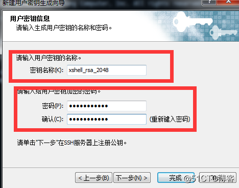 putty与Xshell生成与设置密钥登录Linux