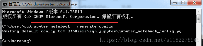 重新打开一个cmd