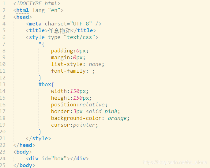 简单的css样式+html