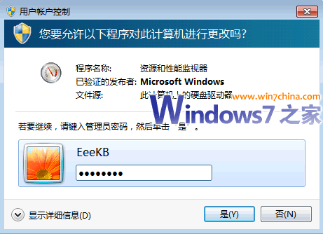 无法删除××:文件夹正在被另一个人或程序使用......
