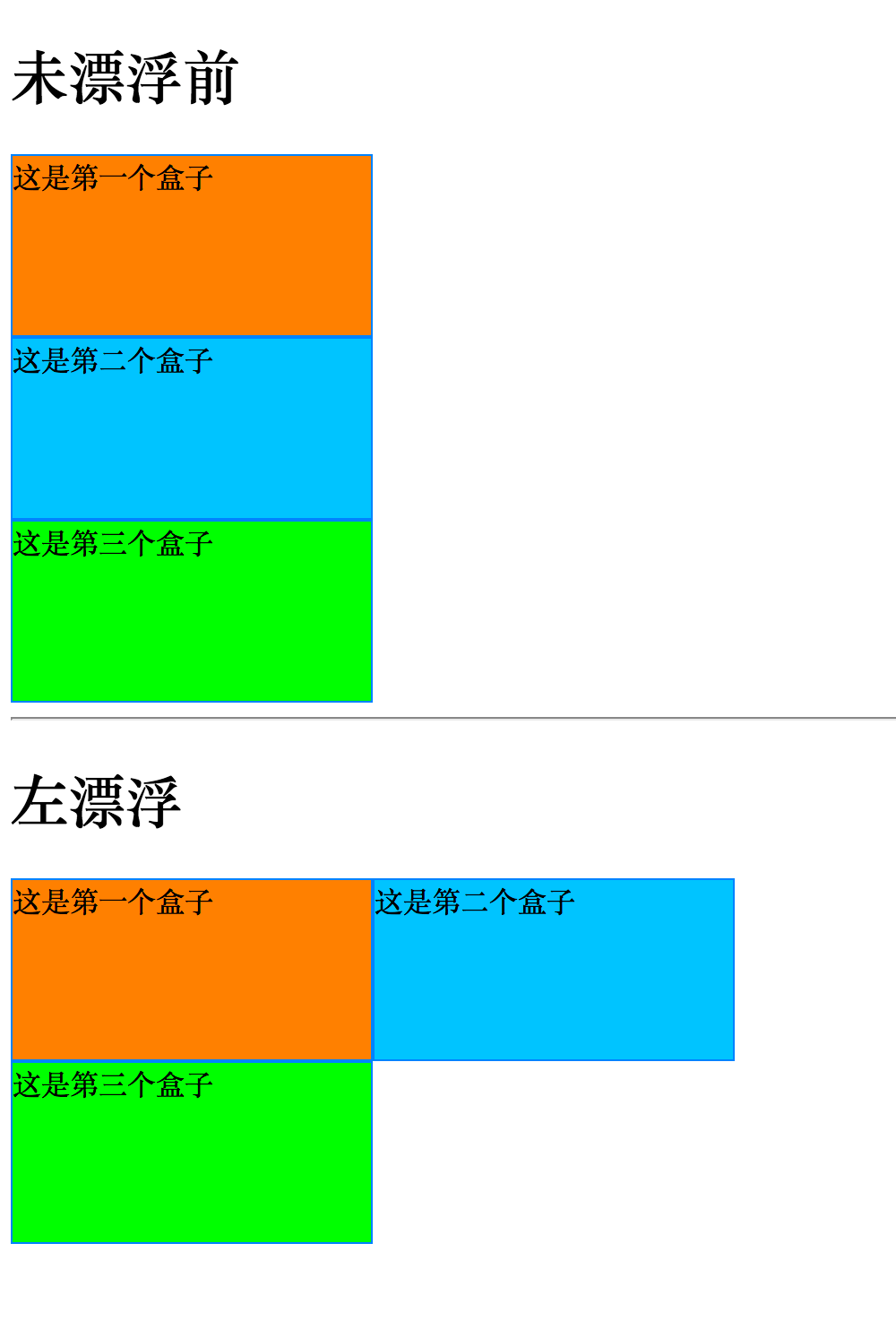 1222878-20170917101951313-351964079.png