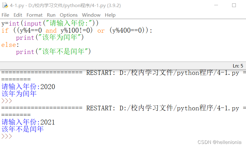 【Python习题】从键盘输入年份，判断该年份是否为闰年。(提示:闰年有两种情况:①年份能被4整除但不能被100整除；②年份能被400整除 ...