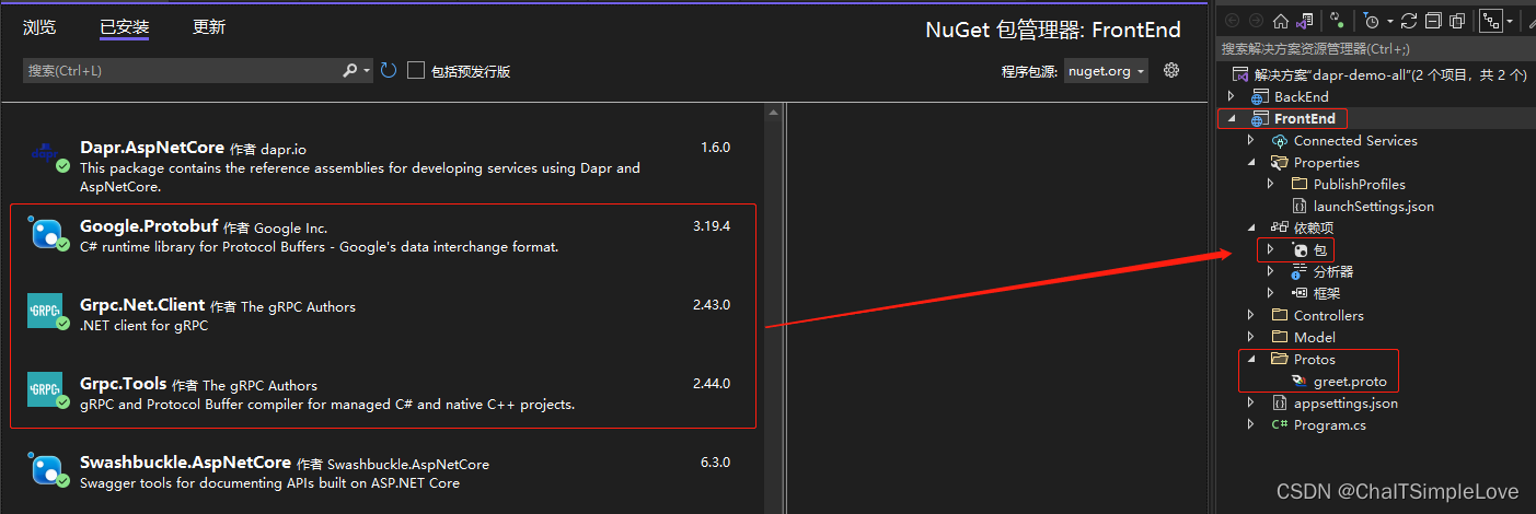 FrontEnd 添加 Nuget 依赖包