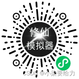 请添加图片描述