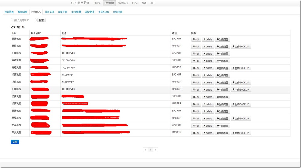QQ截图20130710233858