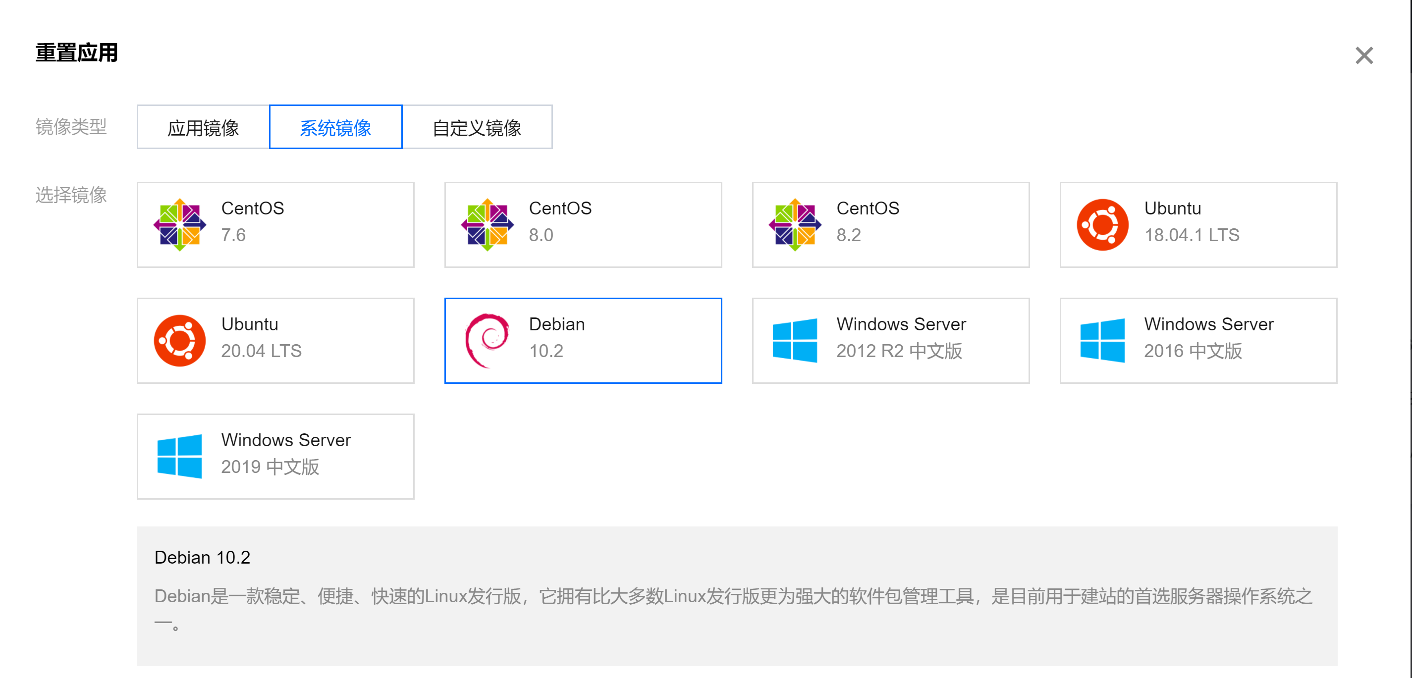 qcloud-Lighthouse-qBittorrent-preSystem