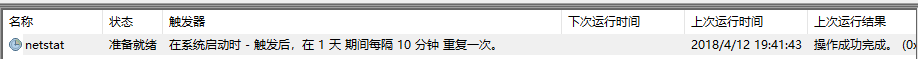 1071583-20180412195231653-1765060990.png