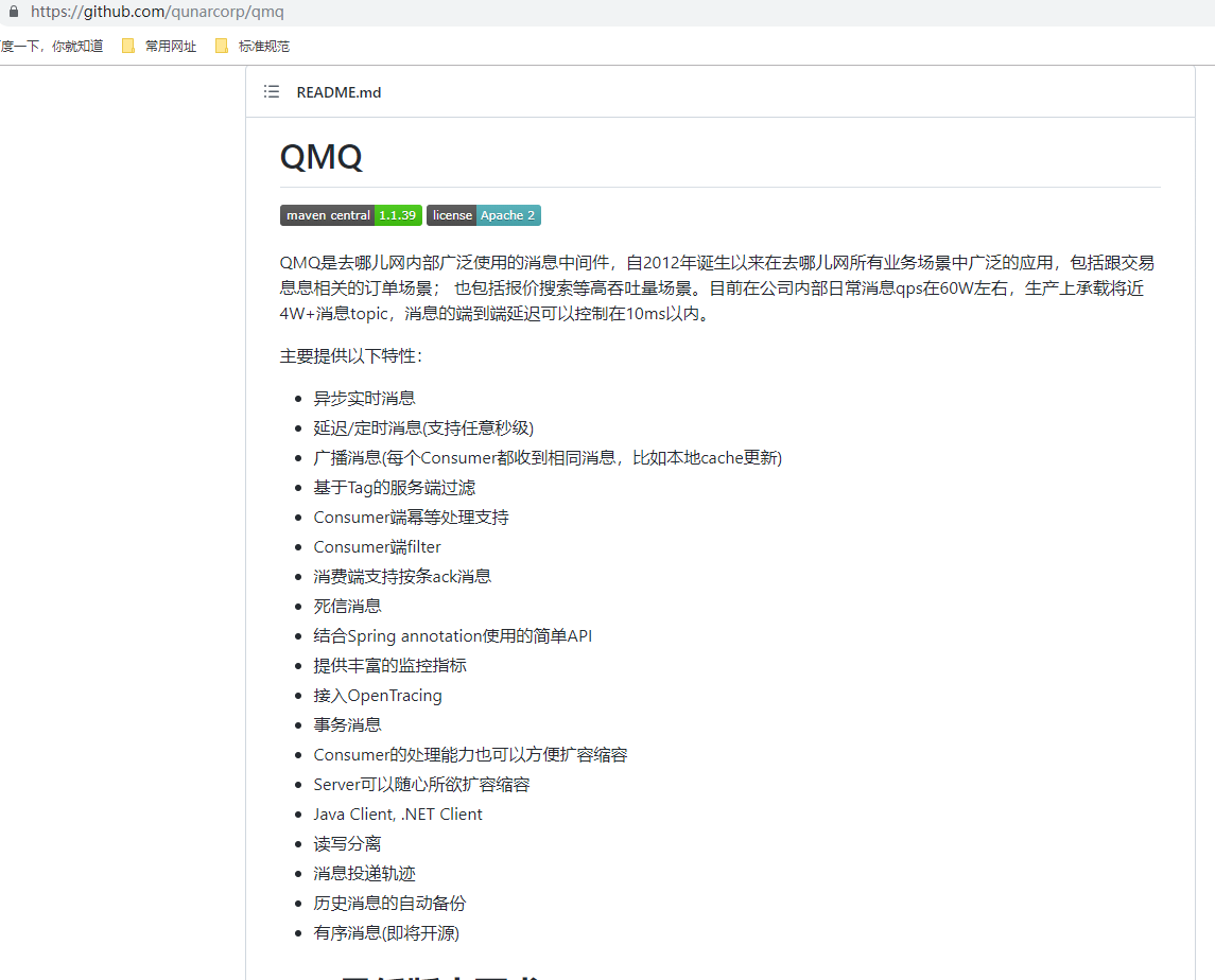 image-20211203173000232