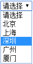请选择没有变红