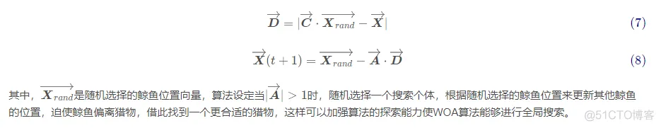 【BP预测】基于鲸鱼算法改进BP神经网络实现数据预测_预测模型_07