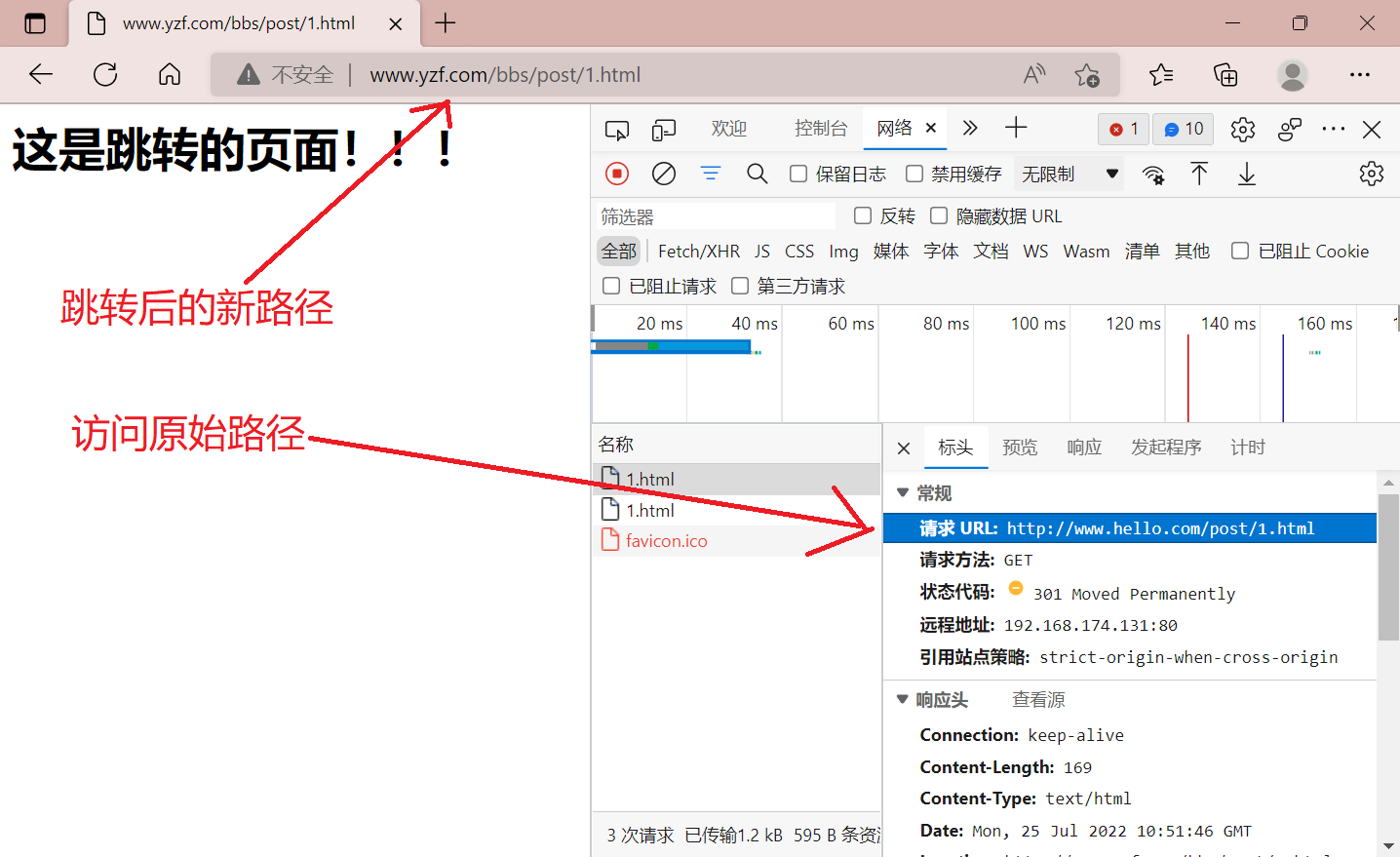 微信截图_20220725185225