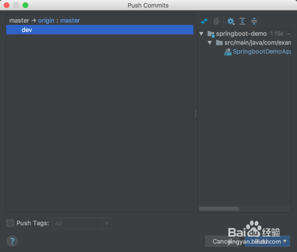 idea如何在git上将分支代码合并到主干