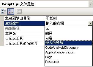 设置属性