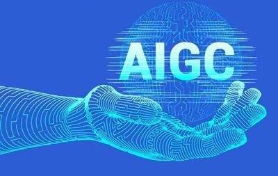 AIGC