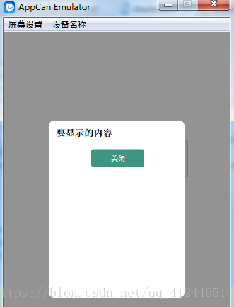 遮罩