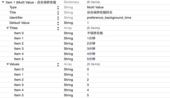 settings_bundle_multi_value.png