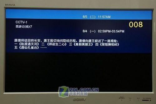 网友再次呕心沥血 HTPC知识普及第二讲 