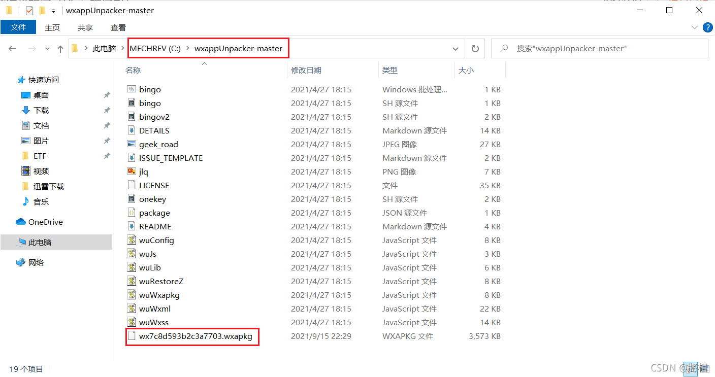 在这里插入图片描述 https://i-blog.csdnimg.cn/blog_migrate/8661b555fcefdd74175d8fb890ec8794.png#pic_center
