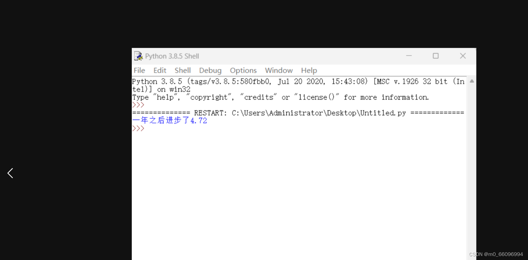 Python中求一年的进步情况-CSDN博客